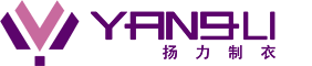 アモイ市揚(yáng)力製衣有限公司